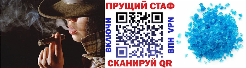Купить Гороховец COCAIN  Метамфетамин  Конопля  ГАШИШ  Alpha PVP 