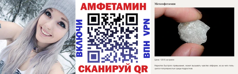АМФЕТАМИН Розовый  как найти закладки  Гороховец 