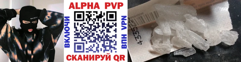 Alfa_PVP кристаллы  купить закладку  Гороховец 
