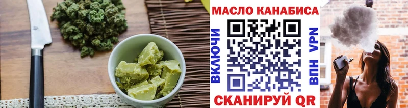 цены наркотик Гороховец Cannafood конопля