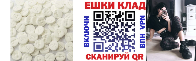 наркотики  Гороховец  Экстази Cube 