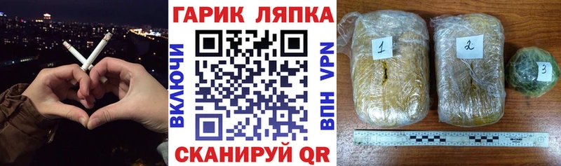 ГАШ хэш  Гороховец 