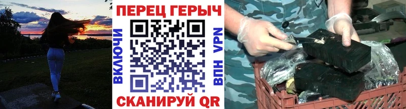 где продают наркотики  Гороховец  ГЕРОИН гречка 