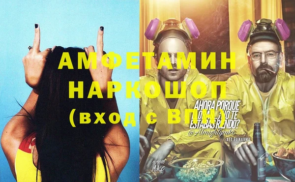 мефедрон Баксан