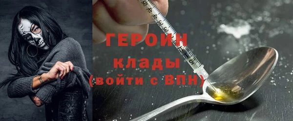 ALPHA PVP Балабаново