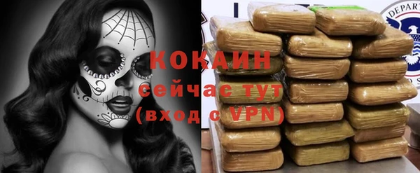 мефедрон Баксан
