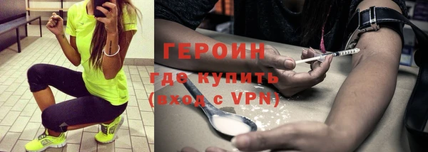мефедрон Баксан