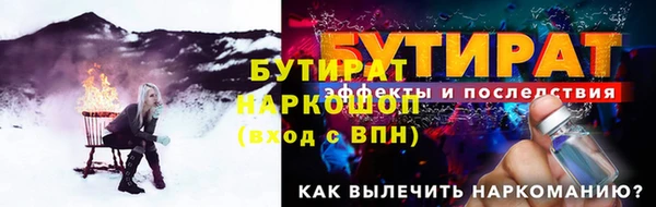 ALPHA PVP Балабаново