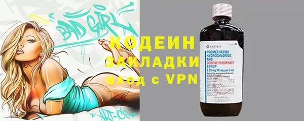 твердый Балахна
