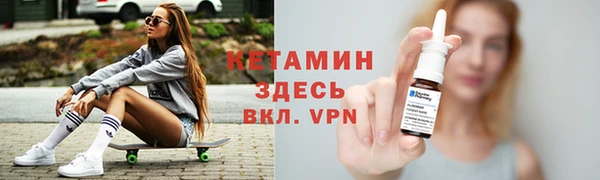 ALPHA PVP Балабаново