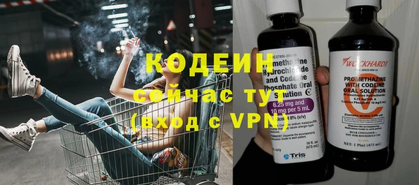 ALPHA PVP Балабаново