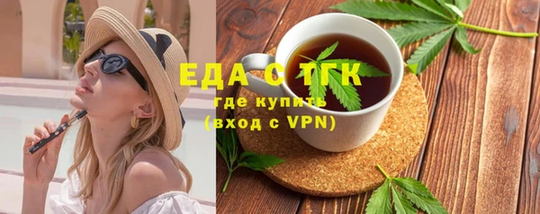 ALPHA PVP Балабаново