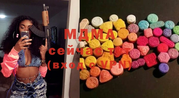 ALPHA PVP Балабаново