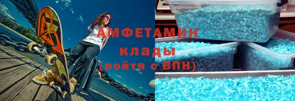 ALPHA PVP Балабаново
