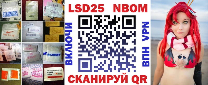 ЛСД экстази кислота Гороховец