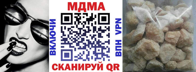 darknet формула  Гороховец  MDMA молли 