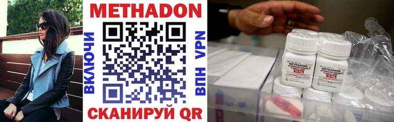 darknet телеграм  Гороховец  МЕТАДОН VHQ 