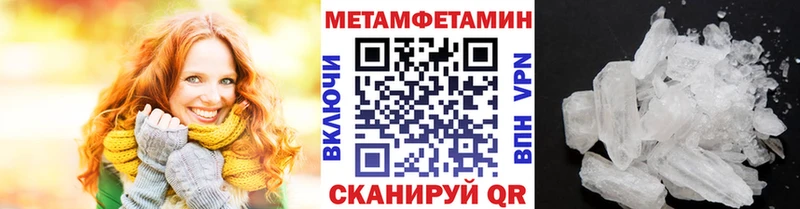 blacksprut зеркало  Гороховец  Первитин кристалл 